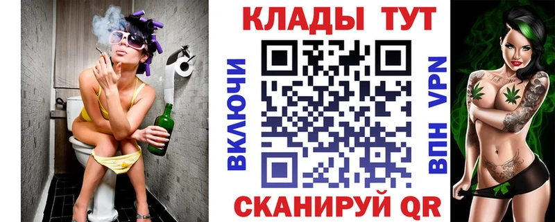 Продажа наркотиков Джанкой Конопля  Амфетамин  Псилоцибиновые грибы  Кокаин  Меф 