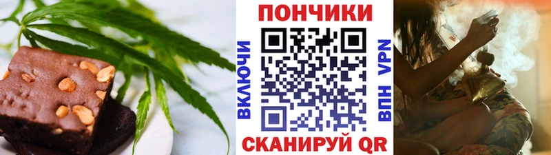 Canna-Cookies конопля  хочу   darknet как зайти  Джанкой 