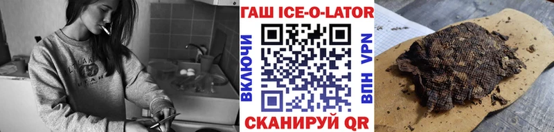 Гашиш Изолятор  Джанкой 