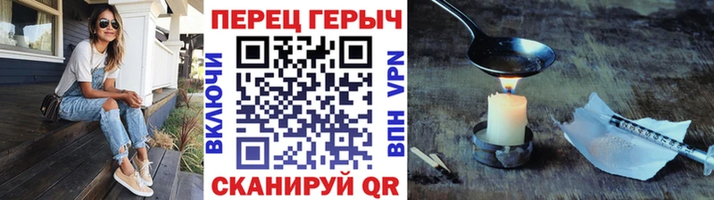 ГЕРОИН Афган  Джанкой 