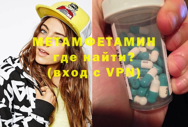 амфетамин Богородск
