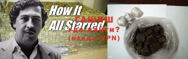 ECSTASY Богородицк