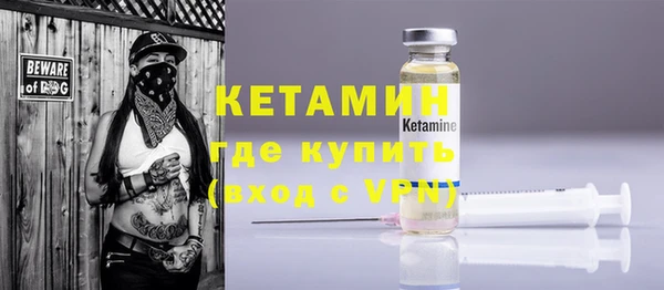 ECSTASY Богородицк