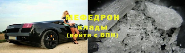 ECSTASY Богородицк