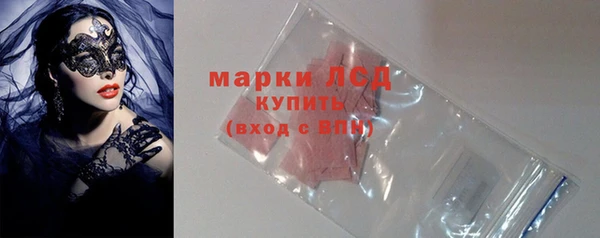 амфетамин Богородск