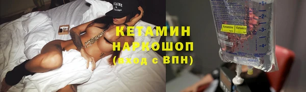 ECSTASY Богородицк