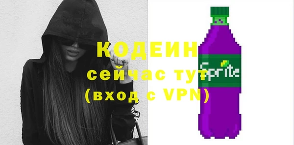 амфетамин Богородск