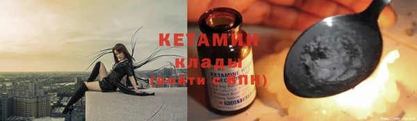 амфетамин Богородск