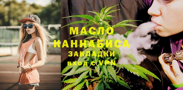 амфетамин Богородск