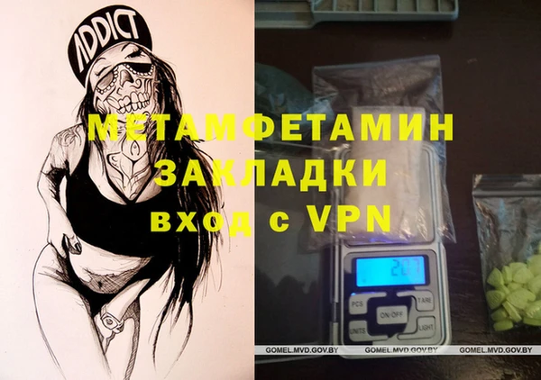 ECSTASY Богородицк
