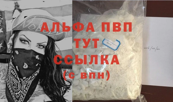 каннабис Бугульма