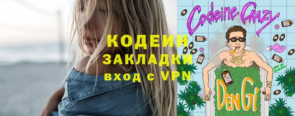 амфетамин Богородск
