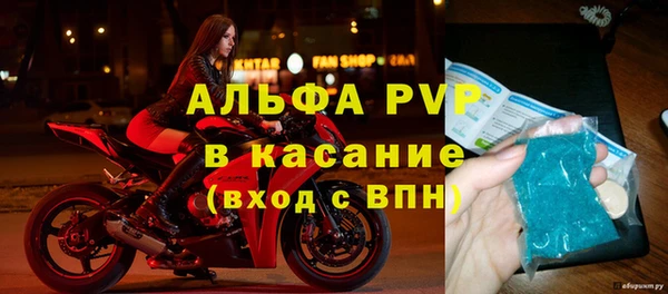 каннабис Бугульма