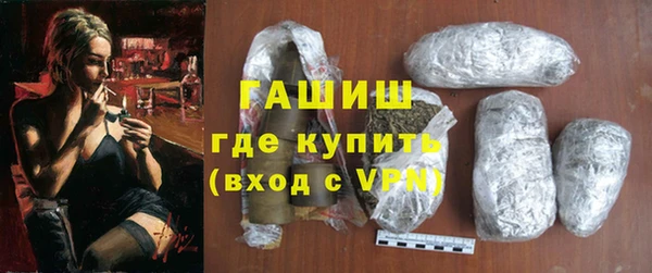 марки nbome Бронницы