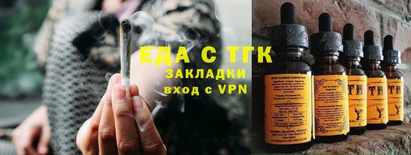 амфетамин Богородск