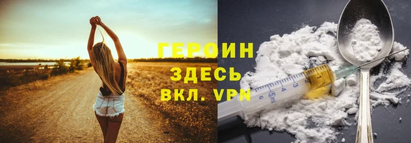 амфетамин Богородск