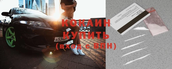 амфетамин Богородск