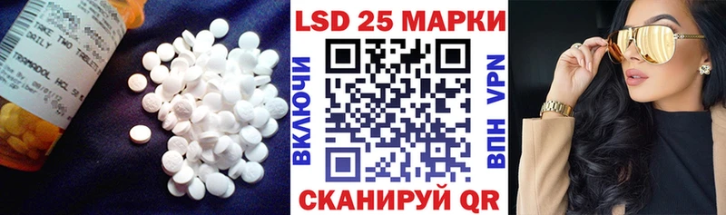 продажа наркотиков  Джанкой  LSD-25 экстази кислота 