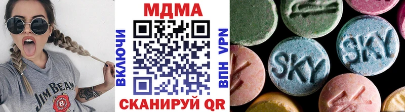 цена   кракен ONION  МДМА молли  Джанкой 