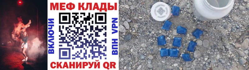 МЯУ-МЯУ 4 MMC  Джанкой 