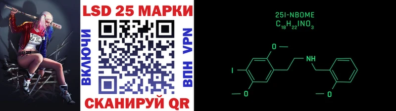 Марки 25I-NBOMe 1,8мг  где продают   Джанкой 