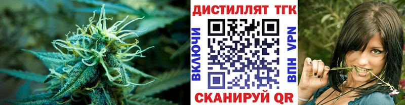 ТГК гашишное масло Джанкой